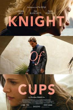Knight of Cups ผู้ชาย ความหมาย ความรัก (2015)
